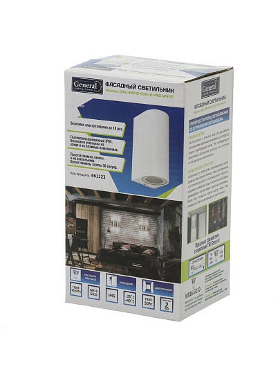 Светильник фасадный General Lighting Systems, GWL-2MR16-GU10-R-IP65, 50 Вт, GU10, на 2 лампочки, IP65, 8х15 см, 2 лампы, IP65, круглый, белый, 661123