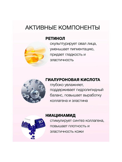 Крем для лица, Floresan, Безупречная кожа, дневной, увлажнение, восстановление, 25+, для всех типов кожи, 75 мл
