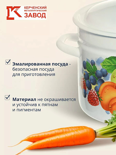 Кастрюля эмалированная сталь, 6 л, крышка сталь, цилиндрическая, Керченский металлургический завод, 41804-182/6, в ассортименте