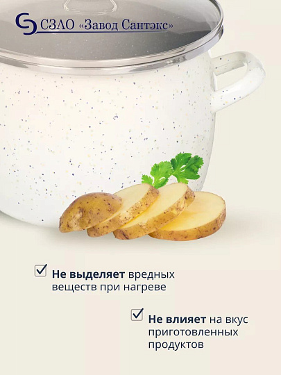 Кастрюля эмалированная сталь, 5 л, крышка стекло, сферический, Сантэкс, Гранит цветной, 1-2450111, индукция