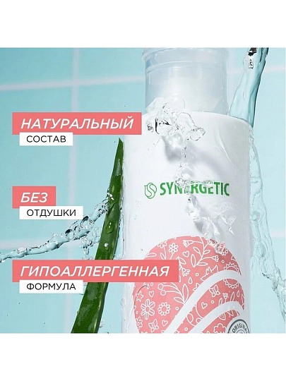 Мицеллярная вода Synergetic, Гипоаллергенный, 400 мл