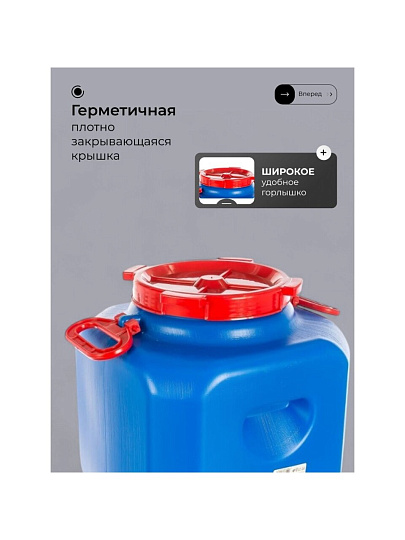 Бочка пластик, для воды, 30 л, квадратная, с ручками, цветная, 10193062, Дачная, Радиан