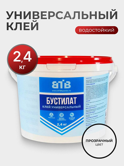 Клей ВТВ, водостойкий, однокомпонентный, 2.4 кг, Бустилат