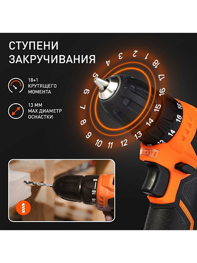 Дрель-шуруповерт аккумуляторный, Patriot, BR 119Li, 12 В, кейс