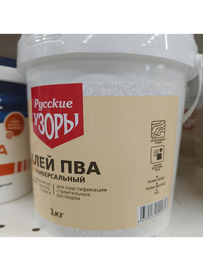 Клей ПВА Русские узоры, универсальный, однокомпонентный, 1 кг