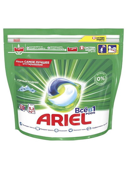 Капсулы для стирки Ariel, Pods Все-в-1 Color Горный родник, 35 шт, капсула 19.5 г