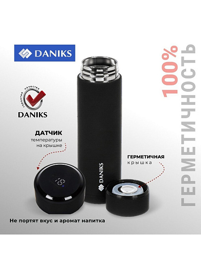 Термос нержавеющая сталь, 0.48 л, Daniks, колба нержавеющая сталь, с датчиком, черный, SL-155H-black soft