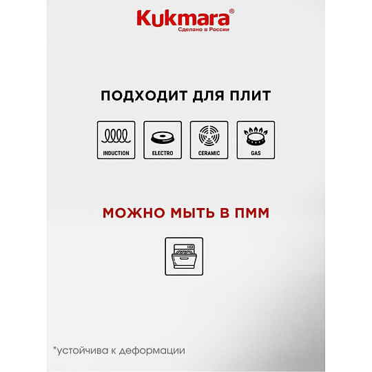 Сковорода литой алюминий, 28 см, антипригарное покрытие, Kukmara, Granit Ultra, синяя, сгг280а