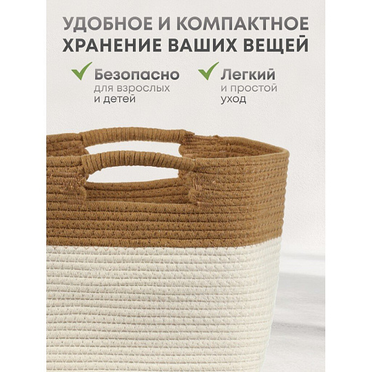 Корзина 26х26х28 см, квадратная, плетеная, с ручками, Y4-8688
