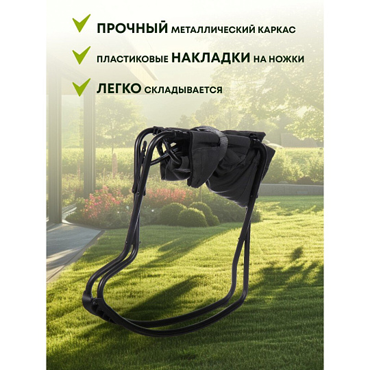 Кресло-качалка 61х81 см, 150 кг, C010083