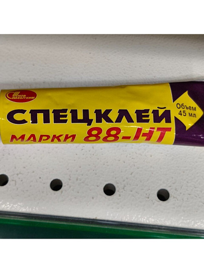 Клей НовБытХим, водостойкий, однокомпонентный, 45 мл, 88-НТ