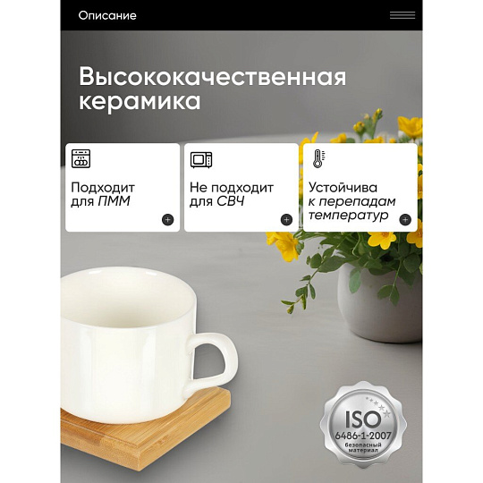 Набор чайный керамика, 13 предметов, на 6 персон, 180 мл, металлическая подставка, Y4-4593, подарочная упаковка