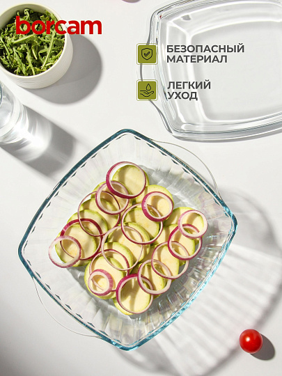Кастрюля жаропрочное стекло, 2.6 л, крышка стекло, рифленая, 25.4х25.4 см, квадратная, Borcam, 59049