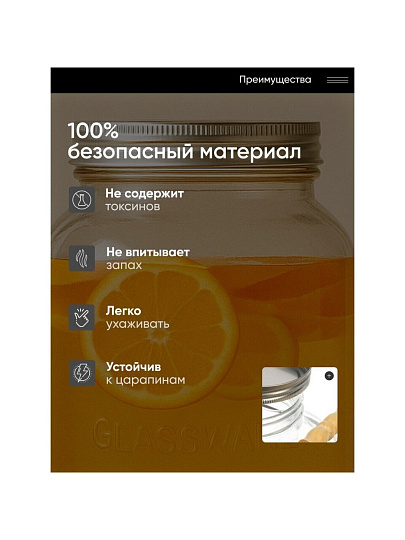 Лимонадница стекло, 4 л, с крышкой, B090058, прозрачная, с подставкой