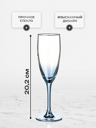 Бокал для шампанского, 170 мл, стекло, 6 шт, Glasstar, Черное море Омбре эдем, RNBSO_1687_3