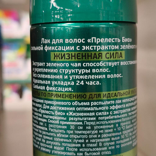 Лак для волос Прелесть Био, Жизненная сила, сильная фиксация, 210 мл, с экстрактом зеленого чая