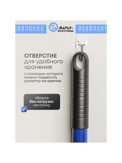 Швабра МОП губка, ПВА, 120х27 см, синяя, с отжимом, телескопическая ручка, синяя, Марья Искусница, KD-8050A