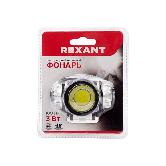 Фонарь налобный, Rexant, пластик, COB, 3хAAА, 75-701