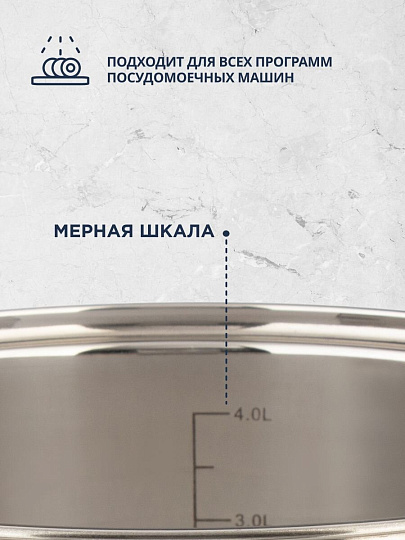 Набор посуды нержавеющая сталь, 6 предметов, кастрюли 1,9, 2,8, 3,8.л, DNN1, SD-A19-6