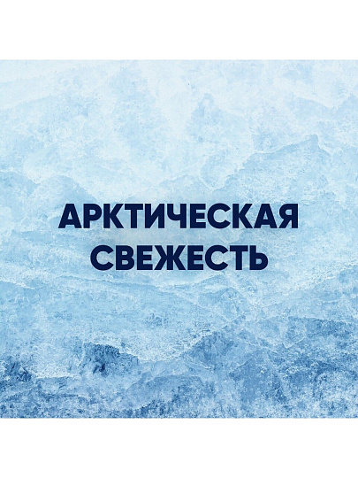 Лосьон после бритья, Gillette, Освежающий, 100 мл, 0050010143
