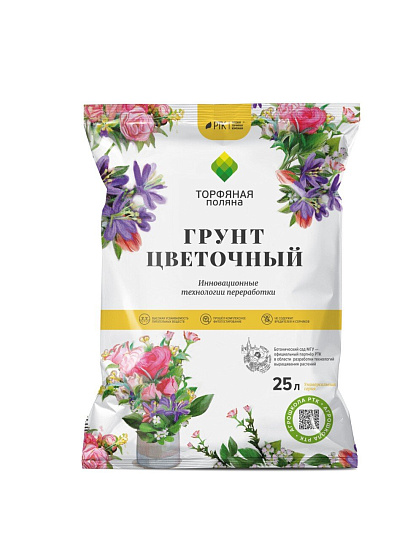 Грунт Торфяная поляна, цветочный, 25 л, РТК