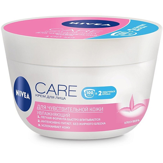 Крем для лица, Nivea, Care, питательный, для чувствительной кожи, 100 мл