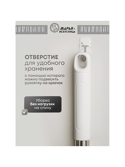 Швабра плоская, микрофибра, 135х25 см, серая, телескопическая ручка, серая, Марья Искусница, Y6-10766