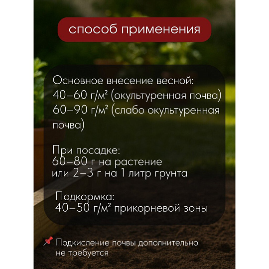 Удобрение для гортензий, пролонгированное, с биодоступным кремнием, ведро, 800 г, Bona Forte