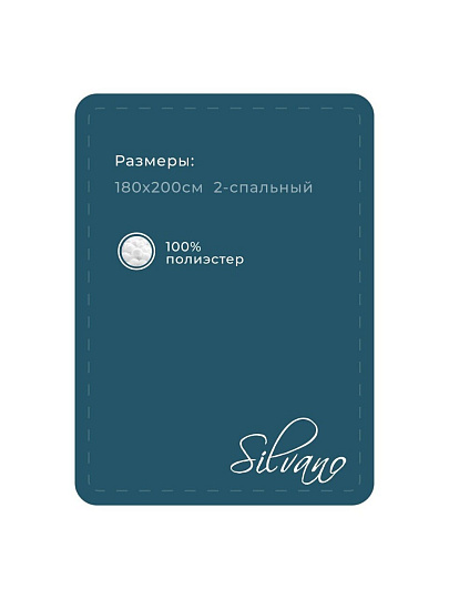 Плед 2-спальный, 180х220 см, велсофт, 100% полиэстер, Silvano, №90, аква