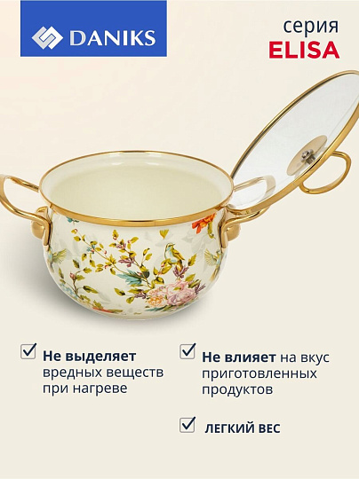 Кастрюля эмалированная сталь, 2.5 л, крышка стекло, Daniks, Elisa, Y4-8959, индукция