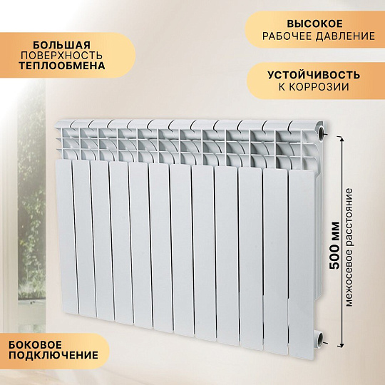 Радиатор алюминий, 500х80 мм, Rommer, Profi, 12 секций, 82486