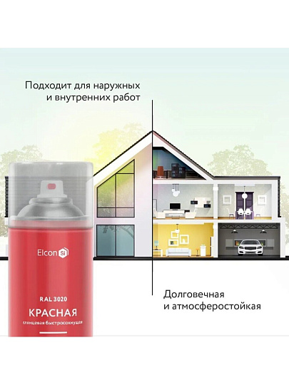 Эмаль аэрозольная, Elcon, универсальная, быстросохнущая, акриловая, глянцевая, красная, RAL 3020, 520 мл
