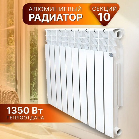 Радиатор алюминий, 500х80 мм, STI, 10 секций