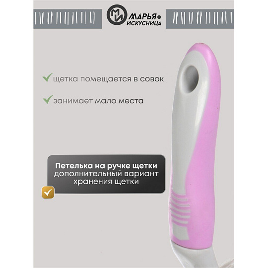 Набор для уборки совок для мусора, щетка, фиолетовый, Марья Искусница, HD5005-tif-Purple 2562