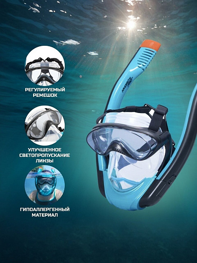Маска для плавания от 14 лет, пластик, Bestway, SeaClear Flowtech, 24058