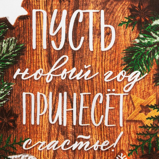 Полотенце кухонное вафельное, 35х60 см, 160 г/м2, 100% хлопок, Доляна, Новогоднее настроение, Россия, 5059204