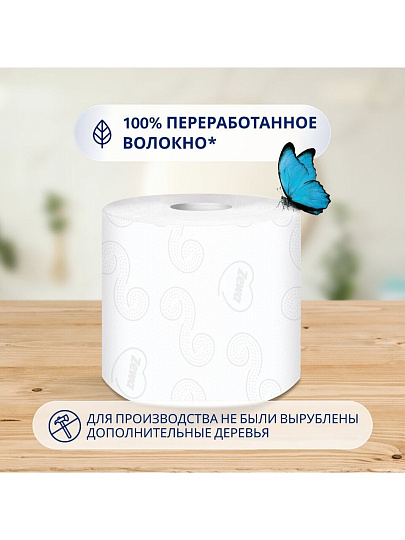 Туалетная бумага Zewa, Natural comfort, 3 слоя, 8 шт, 14 м, с втулкой, белая