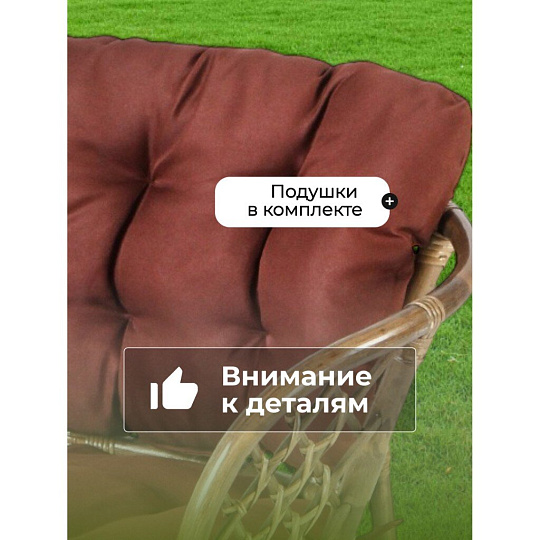 Мебель садовая Green Days, Мальдивы мини, кофейная, стол, 55х55х56 см, 2 стула, подушка, 110 кг, IND13BWG