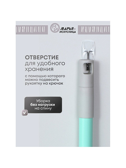 Швабра плоская, микрофибра, 130х43х13 см, серая, телескопическая ручка, тиффани, Марья Искусница, HD1009 C-mic-13-4810