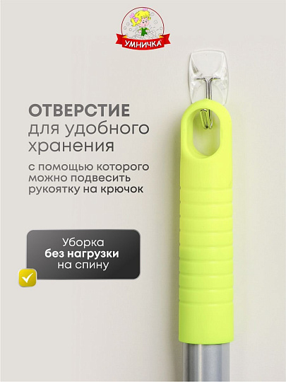 Швабра губка, 120 см, желтый, с отжимом, телескопическая ручка, зеленая, Умничка, Эконом, KWL10207