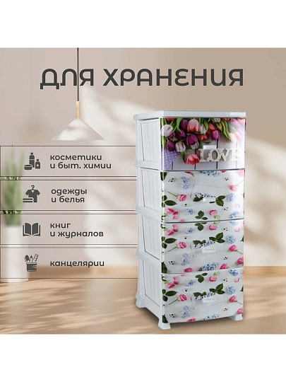 Комод 4 ящика, Весна, 38х47х98 см, белый, РП-451, Росспласт