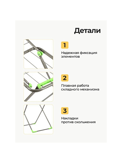 Сушилка для белья напольная, полотно 18 м, складная, 18 прутьев, 15 кг, стальная, Comfort, СНБ001