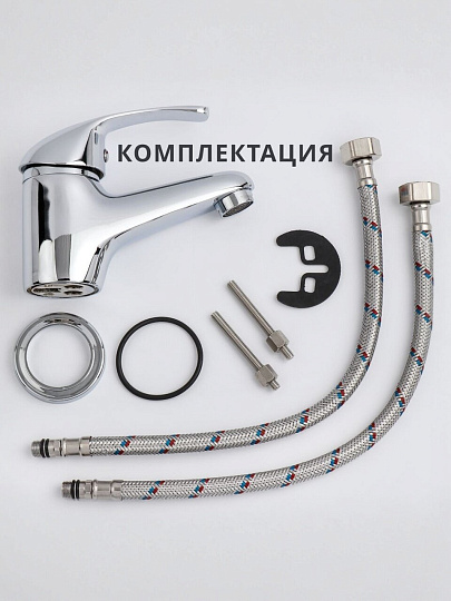 Смеситель для раковины, Aqwin, короткий излив, с картриджем, хром, A1004