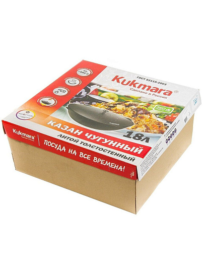 Казан чугун, 18 л, с крышкой, черный, Kukmara, кч181