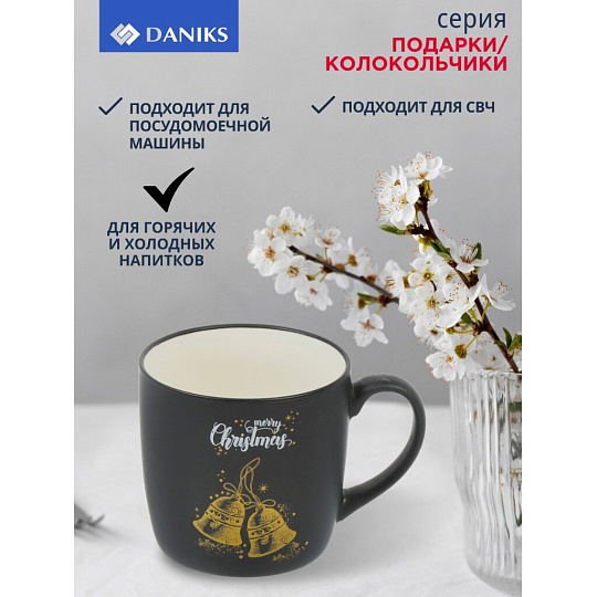 Кружка керамика, 325 мл, Подарки/Колокольчики, Daniks, BR006HT/0230-1/BR006HT/0230-2, в ассортименте
