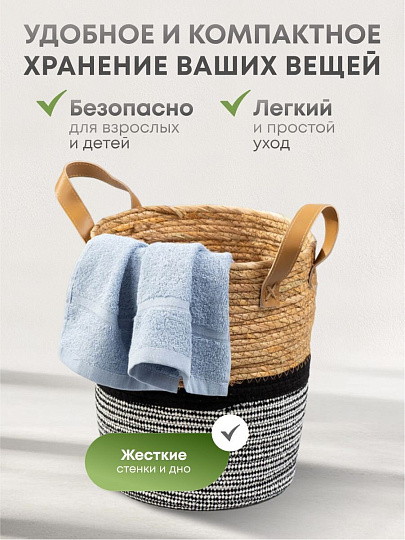 Корзина 26х29 см, круглая, плетеная, хлопок, Y4-7641