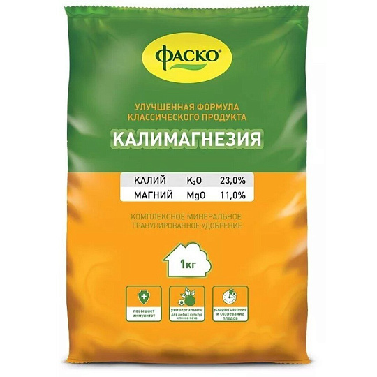 Удобрение Калимагнезия, сухое, минеральное, гранулы, 1 кг, Фаско