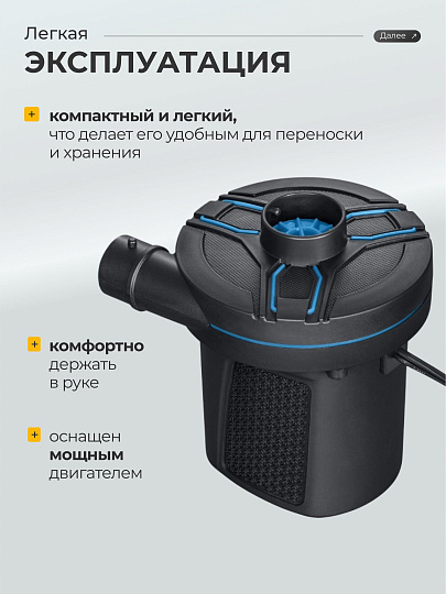 Насос воздушный электрический, 12 В, 3 насадки, 12 В постоянного тока, Bestway, 62257