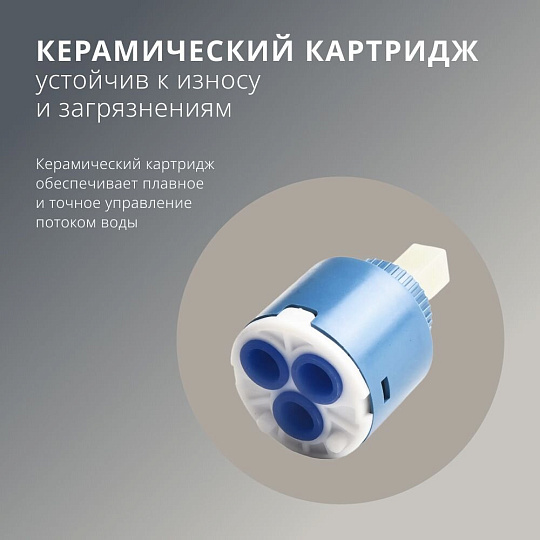 Смеситель для раковины, Aqwin, короткий излив, с картриджем, хром, A1004