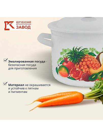 Кастрюля эмалированная сталь, 4 л, крышка сталь, цилиндрическая, Керченский металлургический завод, Эквадор, 41704-142/6, белая